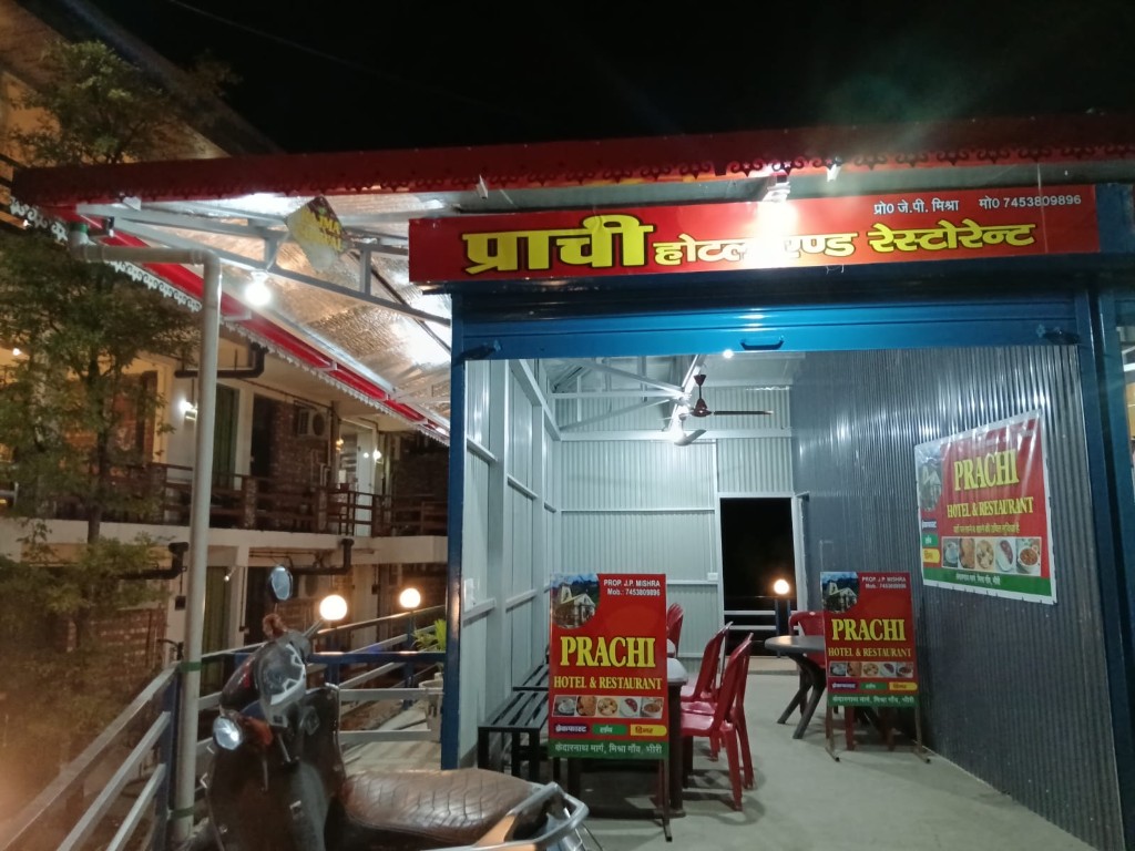 Prachi Hotel Bhiri Rudraprayag